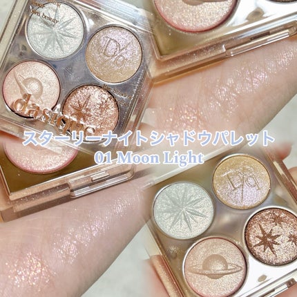 スターリーナイト グロウスティック/dasique/スティックハイライトを使ったクチコミ(2枚目)