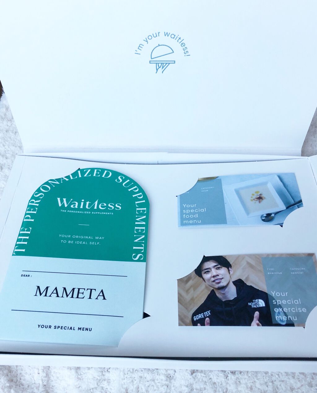 Waitlessパーソナライズサプリ/Sparty/ボディサプリメントを使ったクチコミ（2枚目）