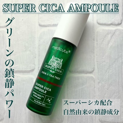 スーパーシカトナー/MEDICUBE/化粧水を使ったクチコミ(7枚目)
