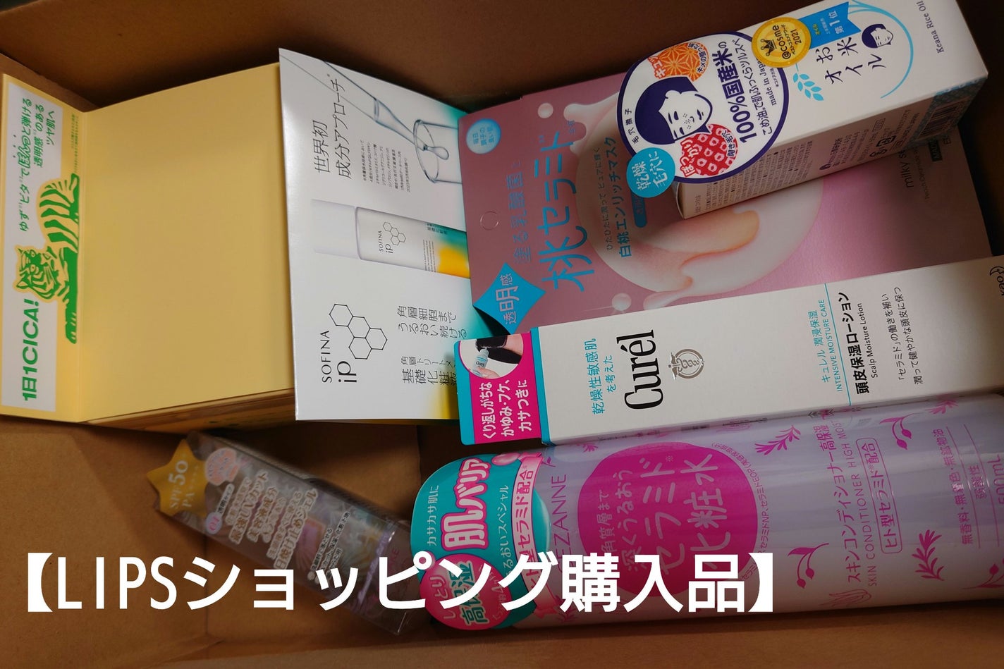 マーメイドスキンジェルUV/キャンメイク/日焼け止めジェルを使ったクチコミ(1枚目)