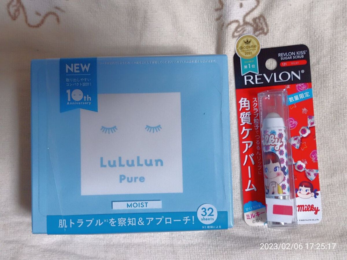 ルルルンピュア 青 (モイスト)/ルルルン/シートマスク・パックを使ったクチコミ(5枚目)