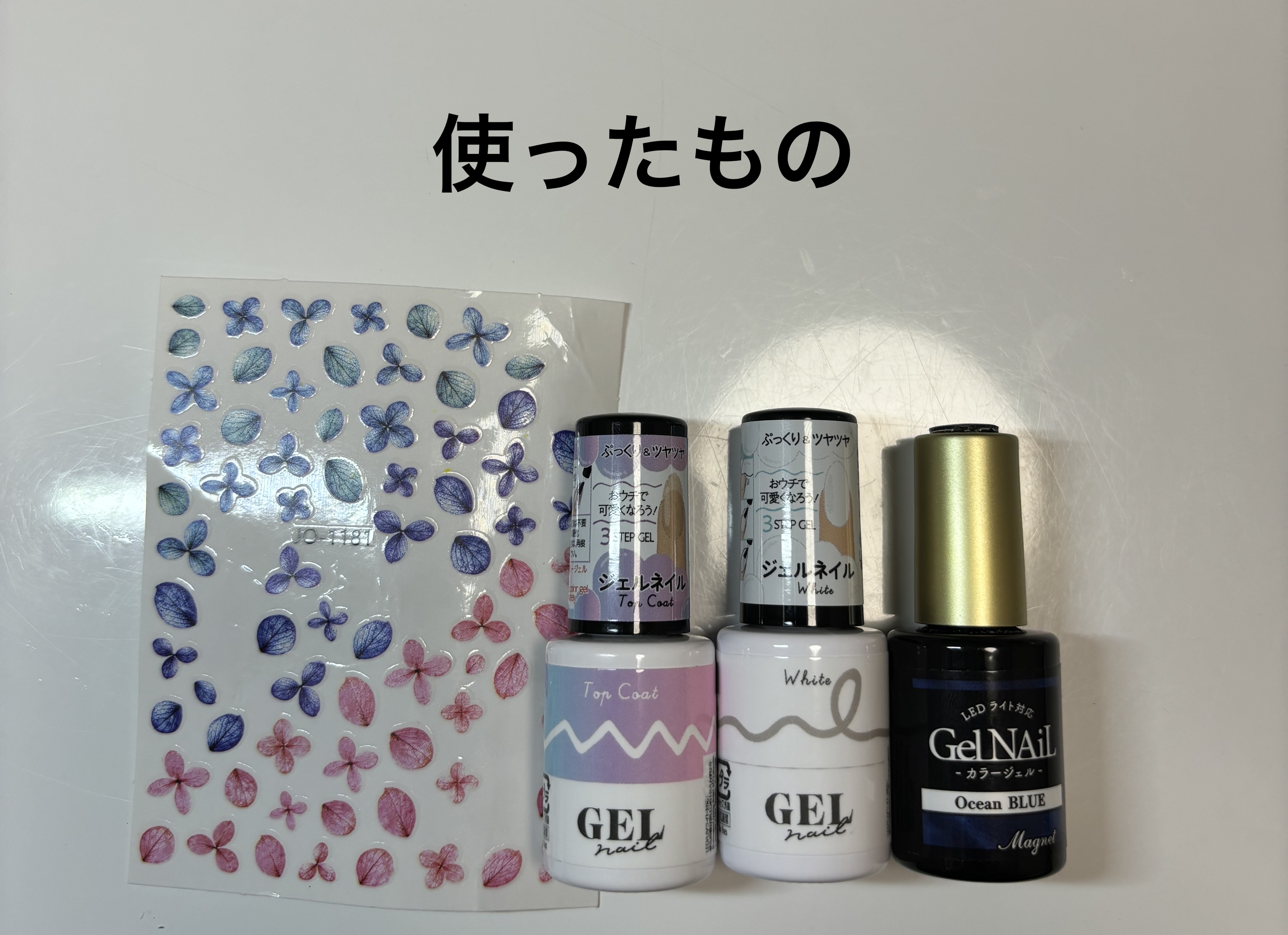 BRG ジェルネイル/DAISO/ジェルネイルを使ったクチコミ（2枚目）