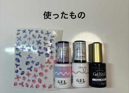 ジェルネイル(ライト対応)/セリア/ジェルネイルを使ったクチコミ(2枚目)