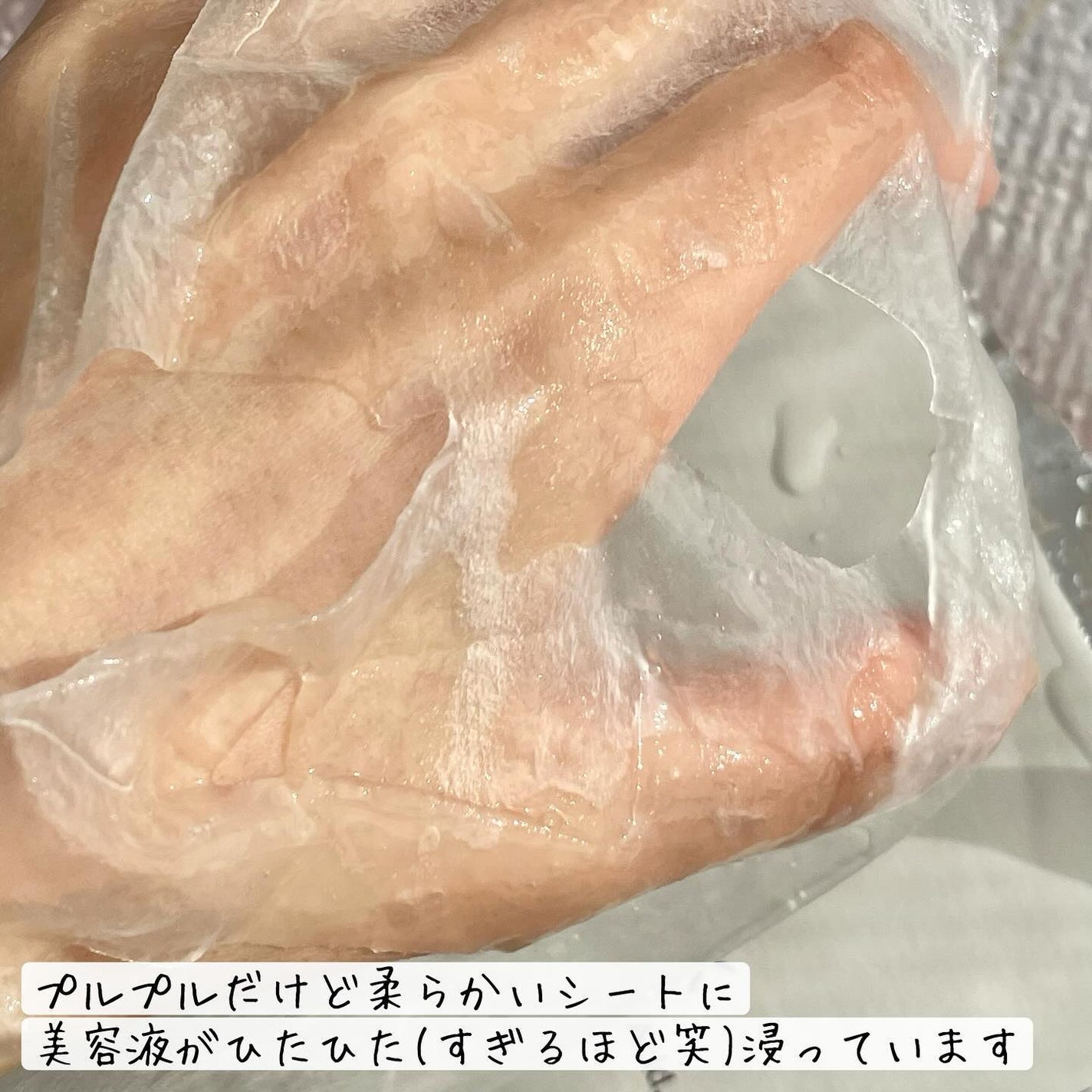 CICAスージングマスク/ONE THING/シートマスク・パックを使ったクチコミ(4枚目)