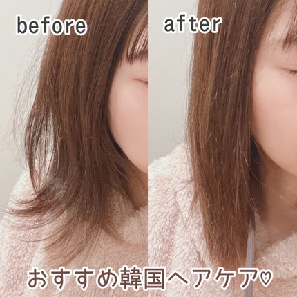 LPTケラチンリペアトリートメント/Daleaf/洗い流すヘアトリートメントを使ったクチコミ(1枚目)
