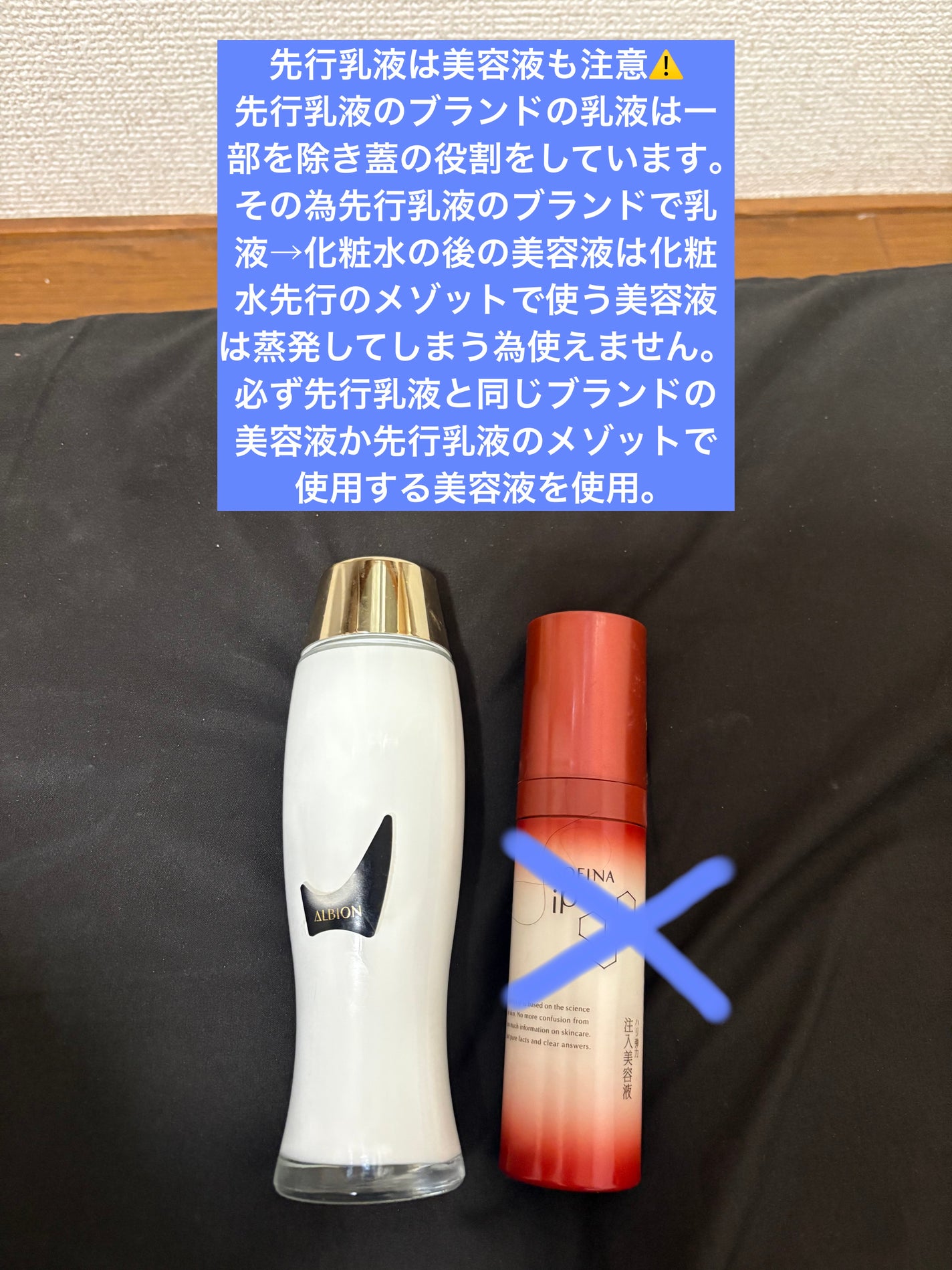 アルビオン プライアン/ALBION/乳液を使ったクチコミ(5枚目)