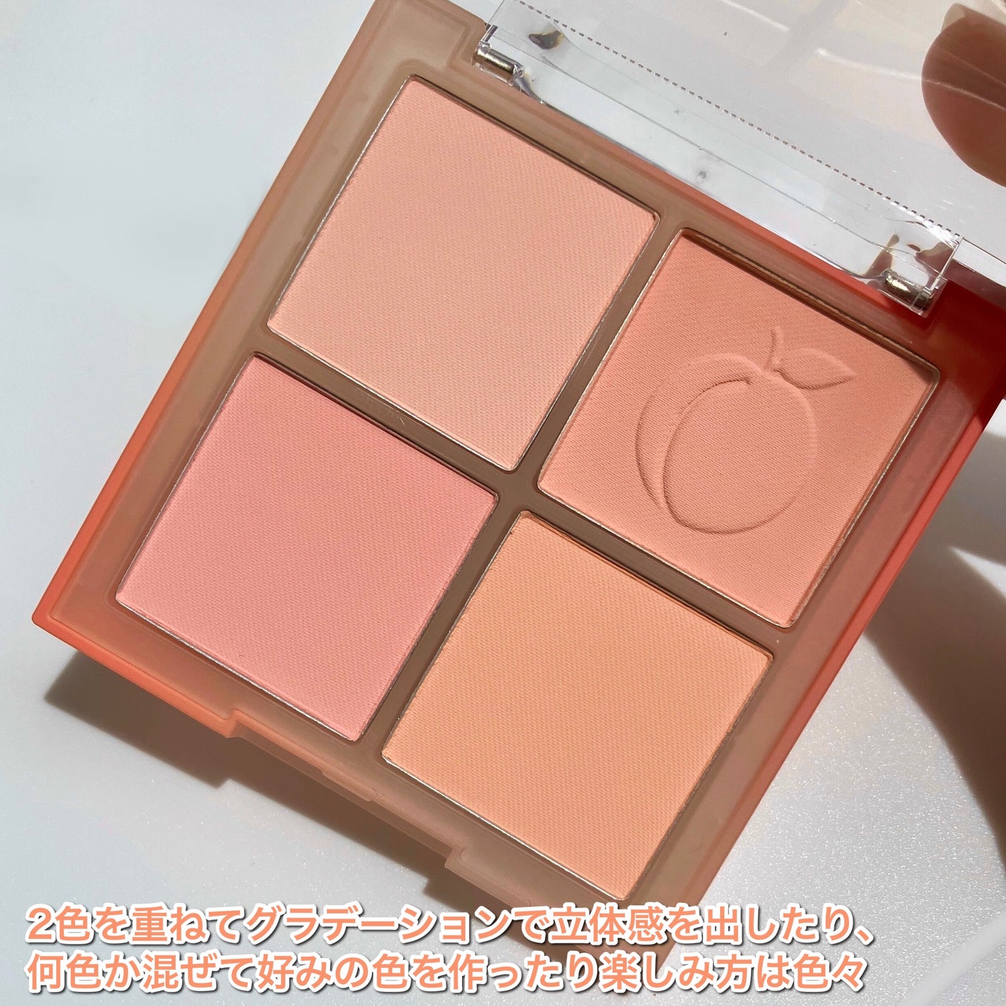 ブレンディングムードチーク/dasique/パウダーチークを使ったクチコミ(6枚目)