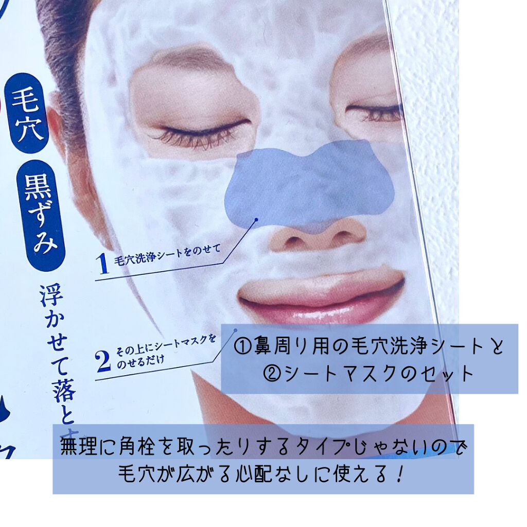 ホワイト もこもこ白泡マスク/リッツ/洗い流すパック・マスクを使ったクチコミ（2枚目）