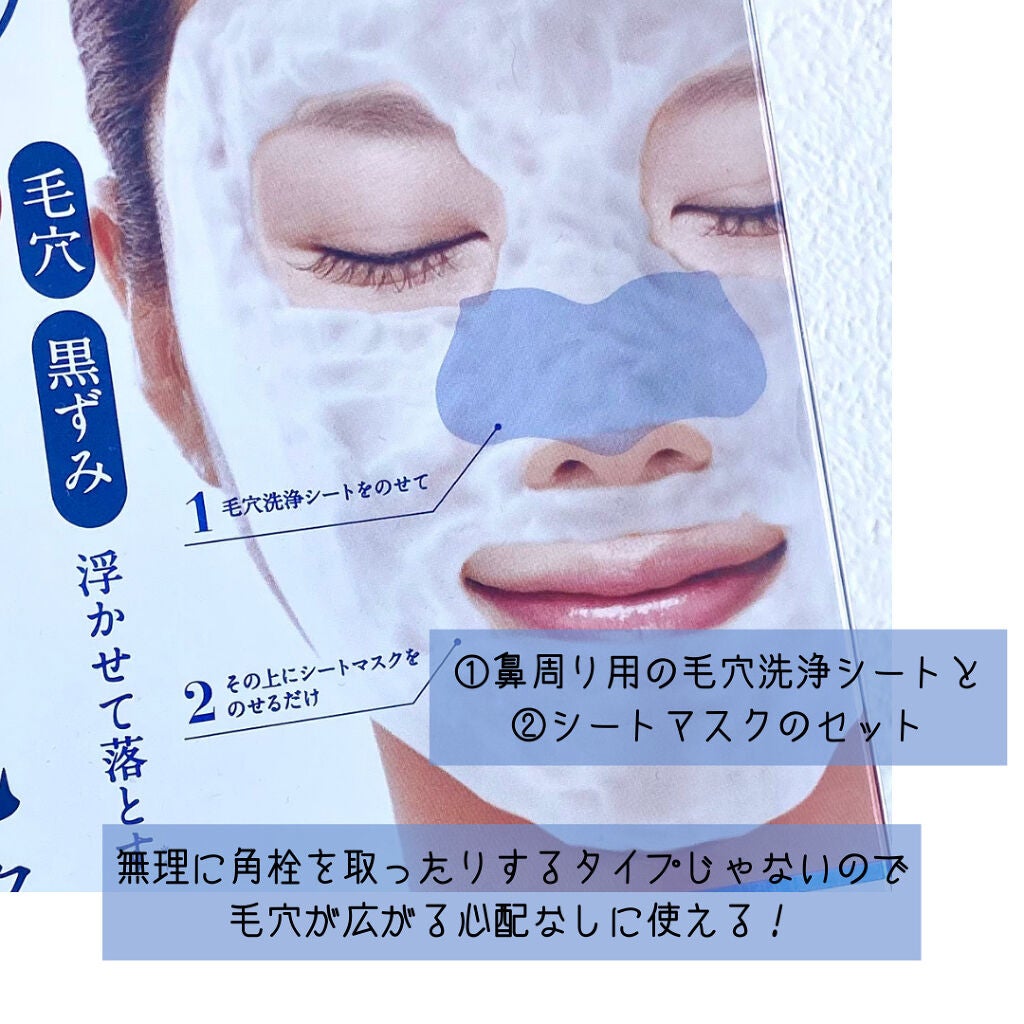 ホワイト もこもこ白泡マスク/リッツ/洗い流すパック・マスクを使ったクチコミ(2枚目)