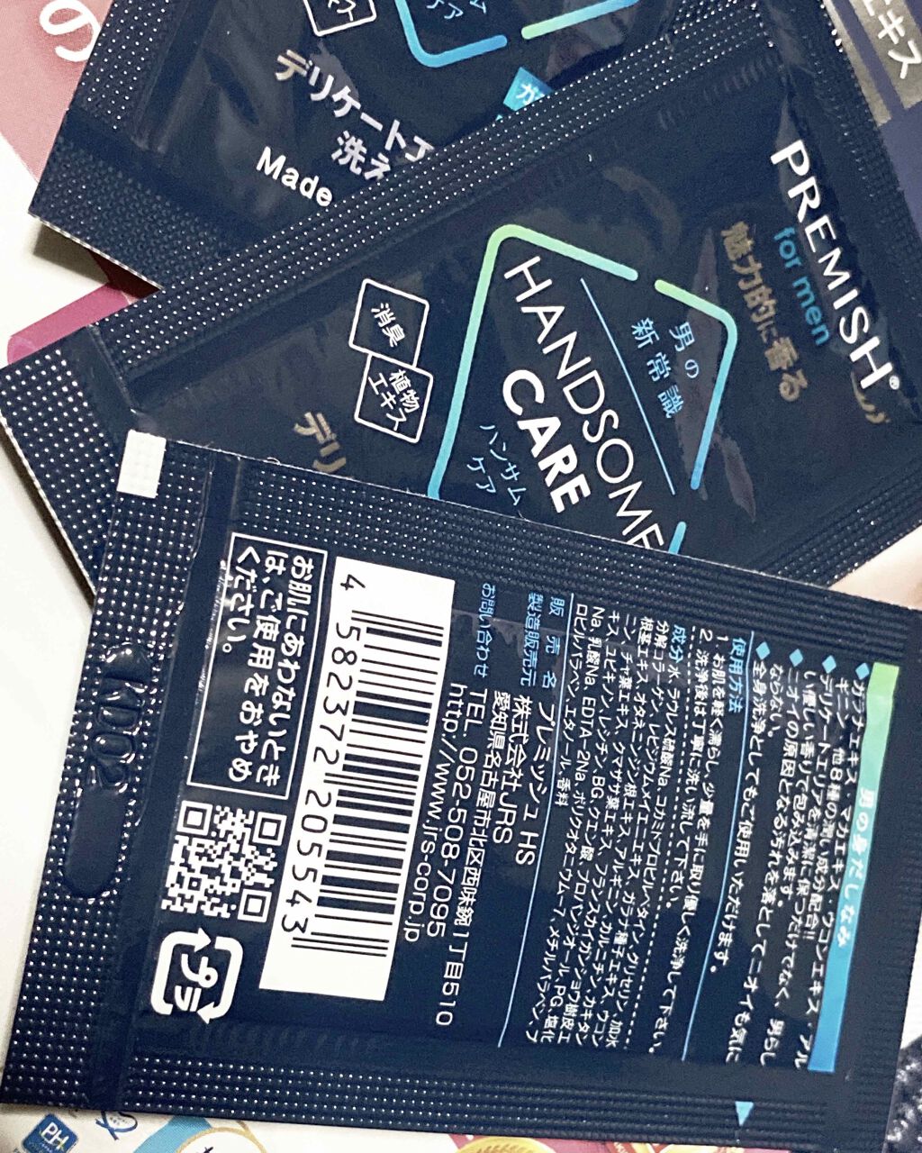 フェミニンウォッシュ シャワースプラッシュ/PH JAPAN(ピイ・エイチ・ジャパン) /デリケートゾーンケアを使ったクチコミ（3枚目）