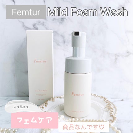 フェムチャー マイルドフォームウォッシュ/アンファー(スカルプD)/デリケートゾーンケアを使ったクチコミ(1枚目)