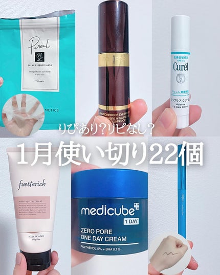 シカビオ リペアハンドクリーム/ビオデルマ/ハンドクリームを使ったクチコミ(1枚目)