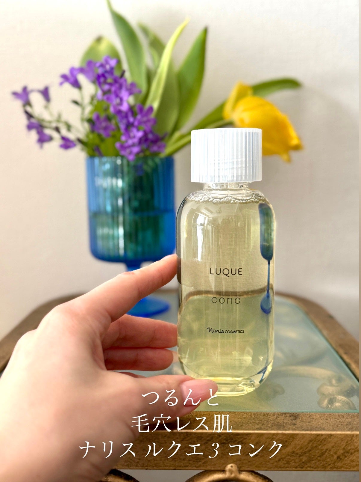 ルクエ コンク/ナリス化粧品/拭き取り化粧水を使ったクチコミ(5枚目)