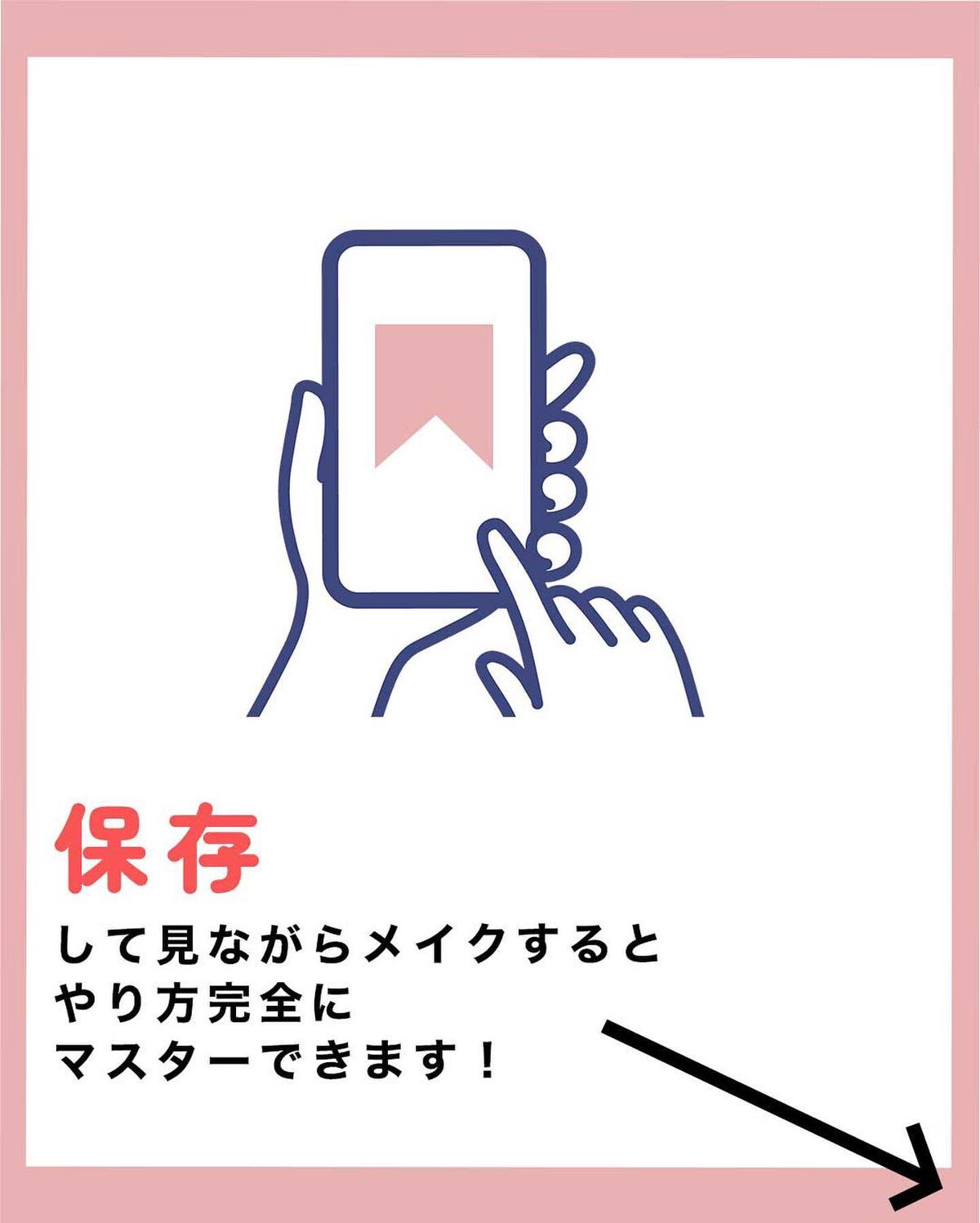 NANAMI⌇大人の垢抜け簡単メイク on LIPS 「一目惚れされるマスカラの塗り方・・・〜°無料メイクノート°〜プ..」(10枚目)