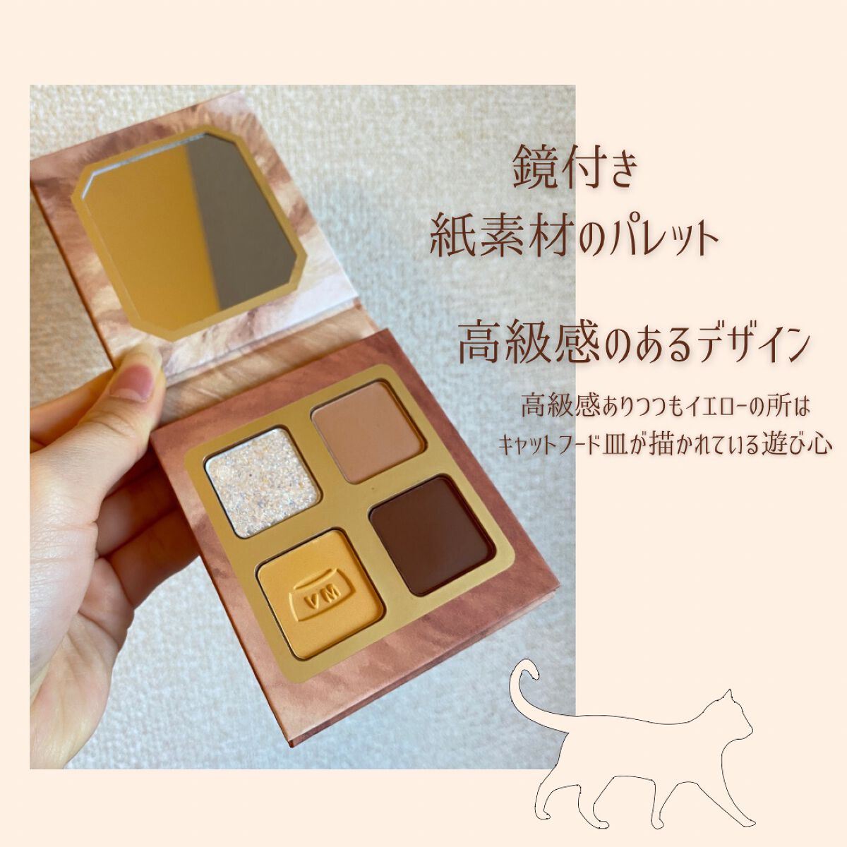 Venus Marble アイシャドウキャットシリーズ/Venus Marble/アイシャドウパレットを使ったクチコミ（2枚目）