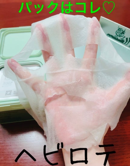 シカレチA マスク/VT/シートマスク・パックを使ったクチコミ(4枚目)