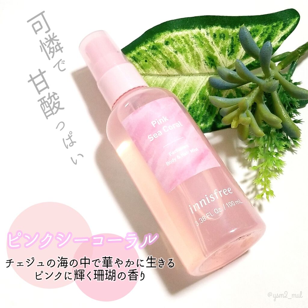 innisfree パフュームド ボディ＆ヘアミストのクチコミ「イニスフリーの優秀商品は
コスメやスキンケアだけじゃなかった…！！！！

カジュアルに使えるフ.....」（3枚目）