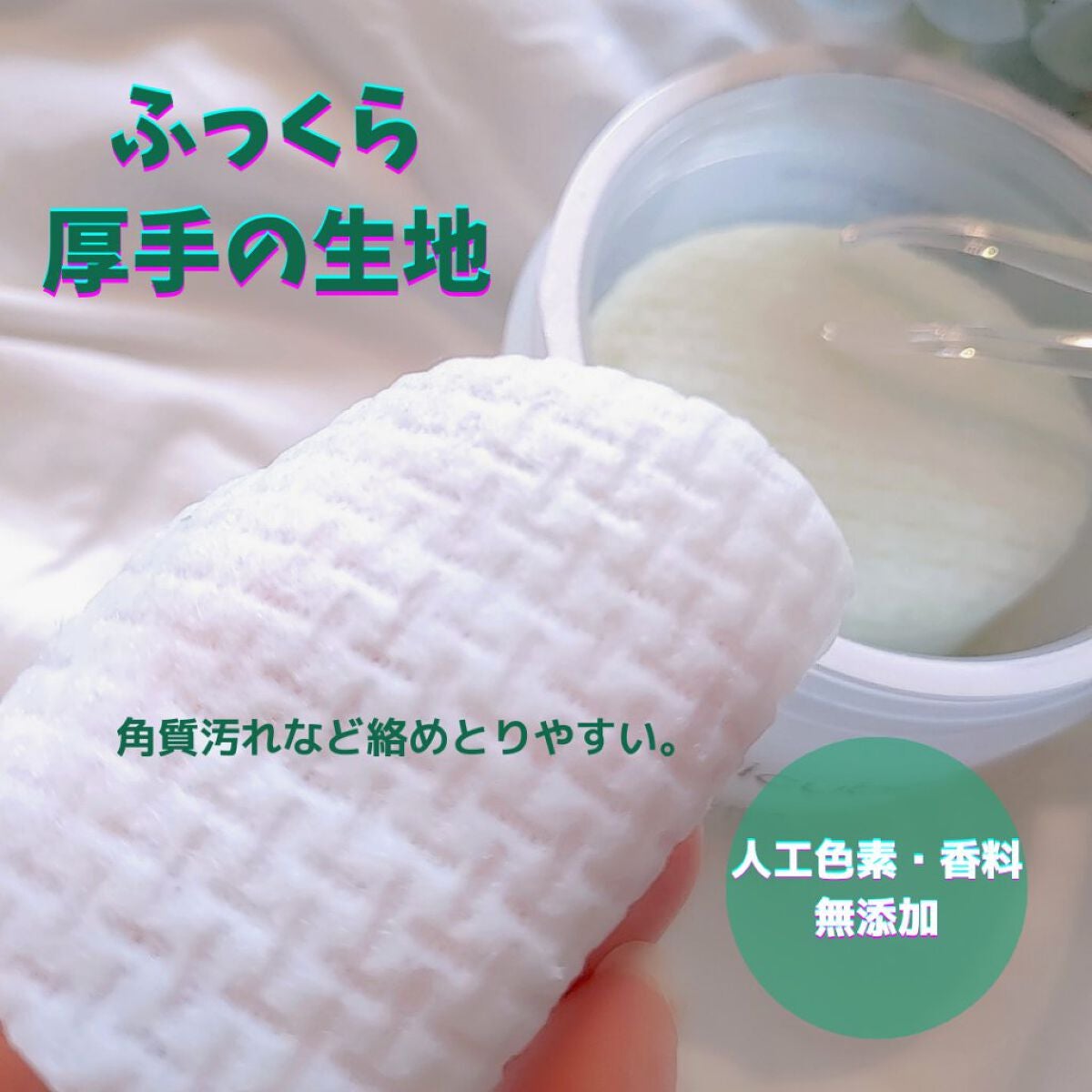 スーパーシカパッド/MEDICUBE/トナーパッドを使ったクチコミ(3枚目)