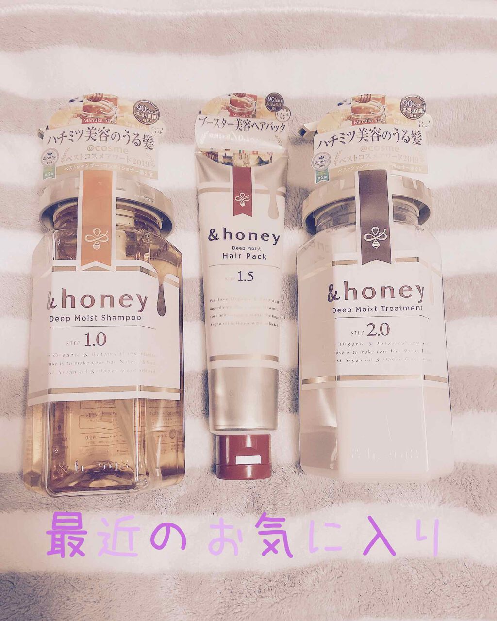 ディープモイスト ヘアパック1.5/&honey/ヘアマスク・ヘアパックを使ったクチコミ（1枚目）