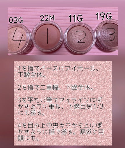 アイグロウジェム スキンシャドウ/DECORTÉ/ジェル・クリームアイシャドウを使ったクチコミ(3枚目)