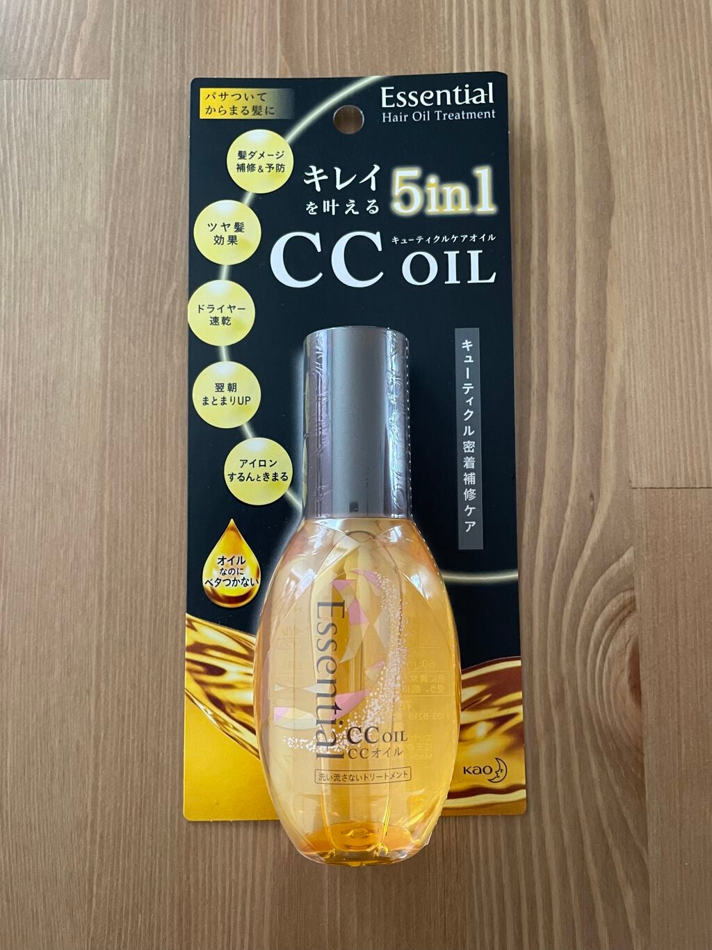 CCオイル/エッセンシャル/ヘアオイルを使ったクチコミ(1枚目)