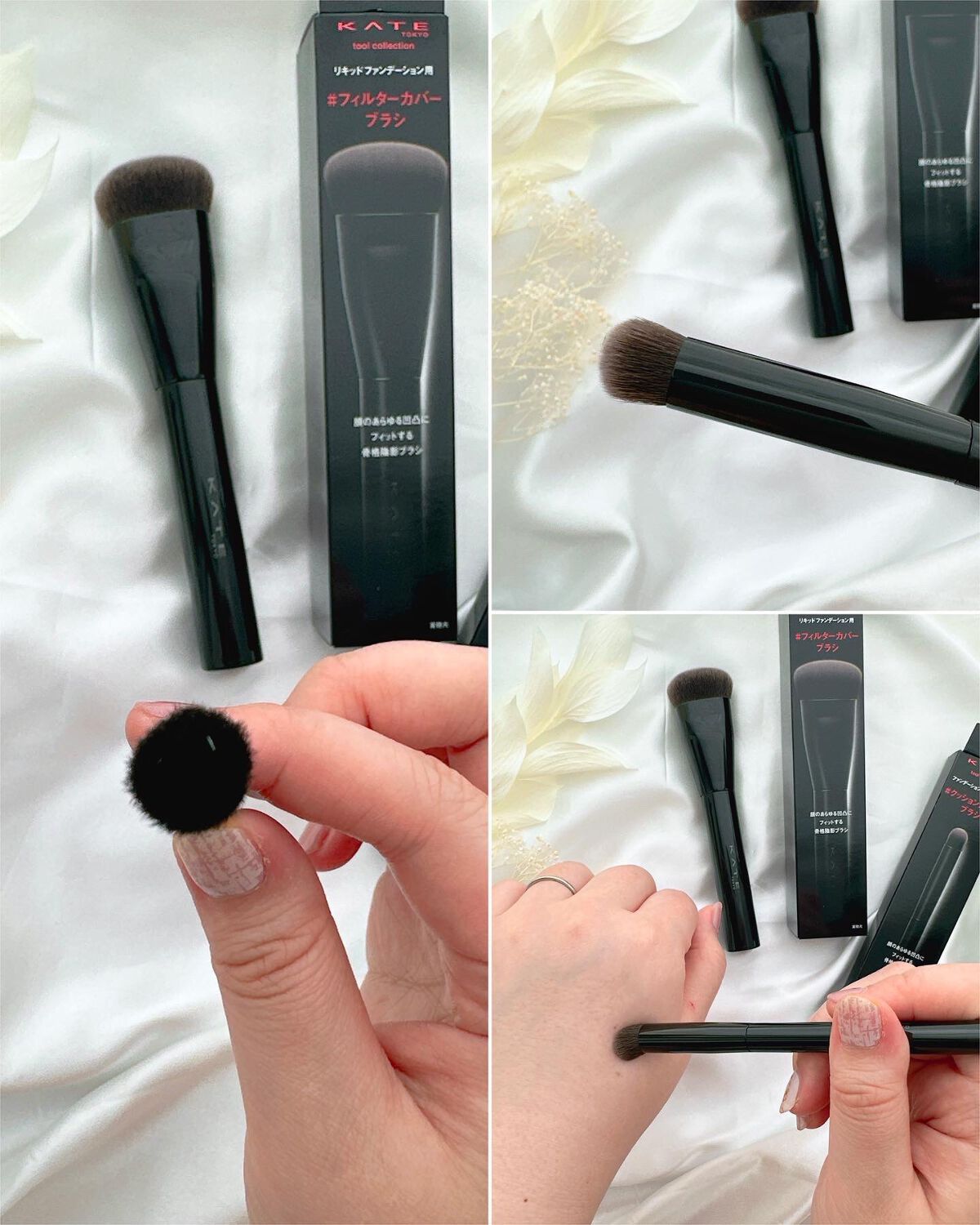 ファンデーションブラシ(マツモトキヨシ・ココカラファイン専用商品)/KATE/メイクブラシを使ったクチコミ(4枚目)
