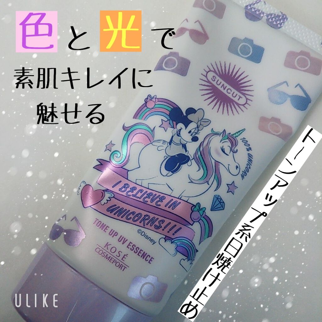 トーンアップUV エッセンス/サンカット®/日焼け止めローションを使ったクチコミ(1枚目)