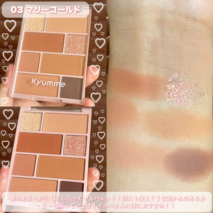 Aya / プチプラコスメ on LIPS 「ダイソー新作Kyumme多幸感パレット!♡・・・◯KM チャー..」(5枚目)