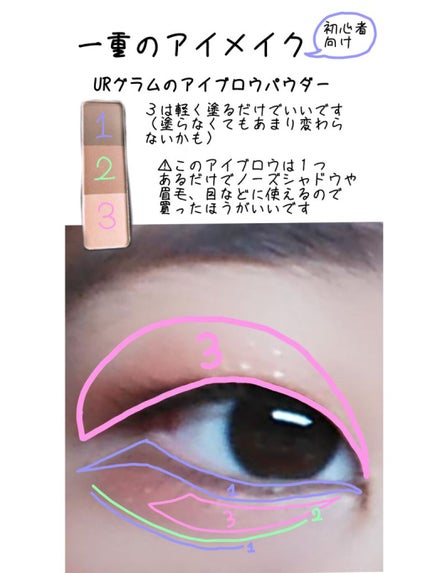 カバーパーフェクション チップコンシーラー/the SAEM/リキッドコンシーラーを使ったクチコミ(2枚目)