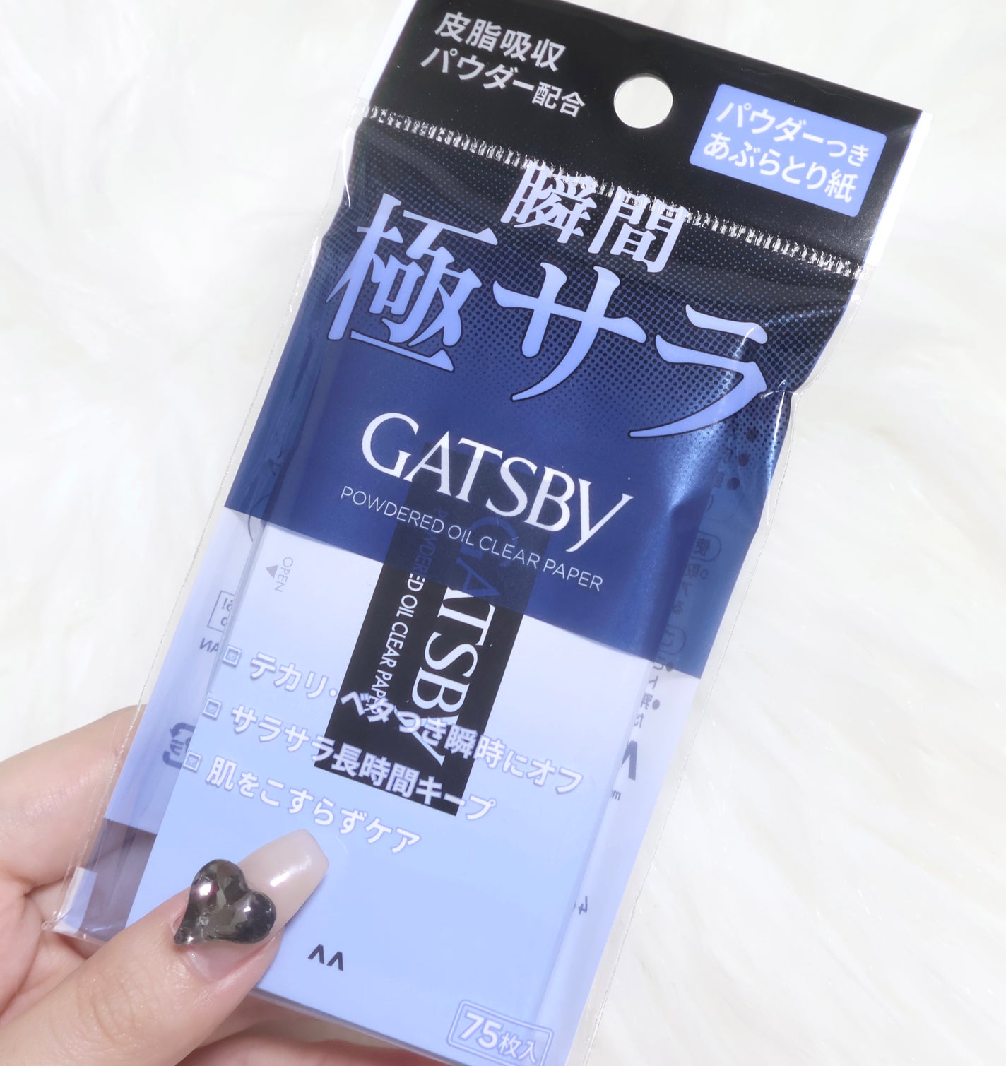ギャツビー パウダーつきあぶらとり紙/ギャツビー/あぶらとり紙を使ったクチコミ(1枚目)