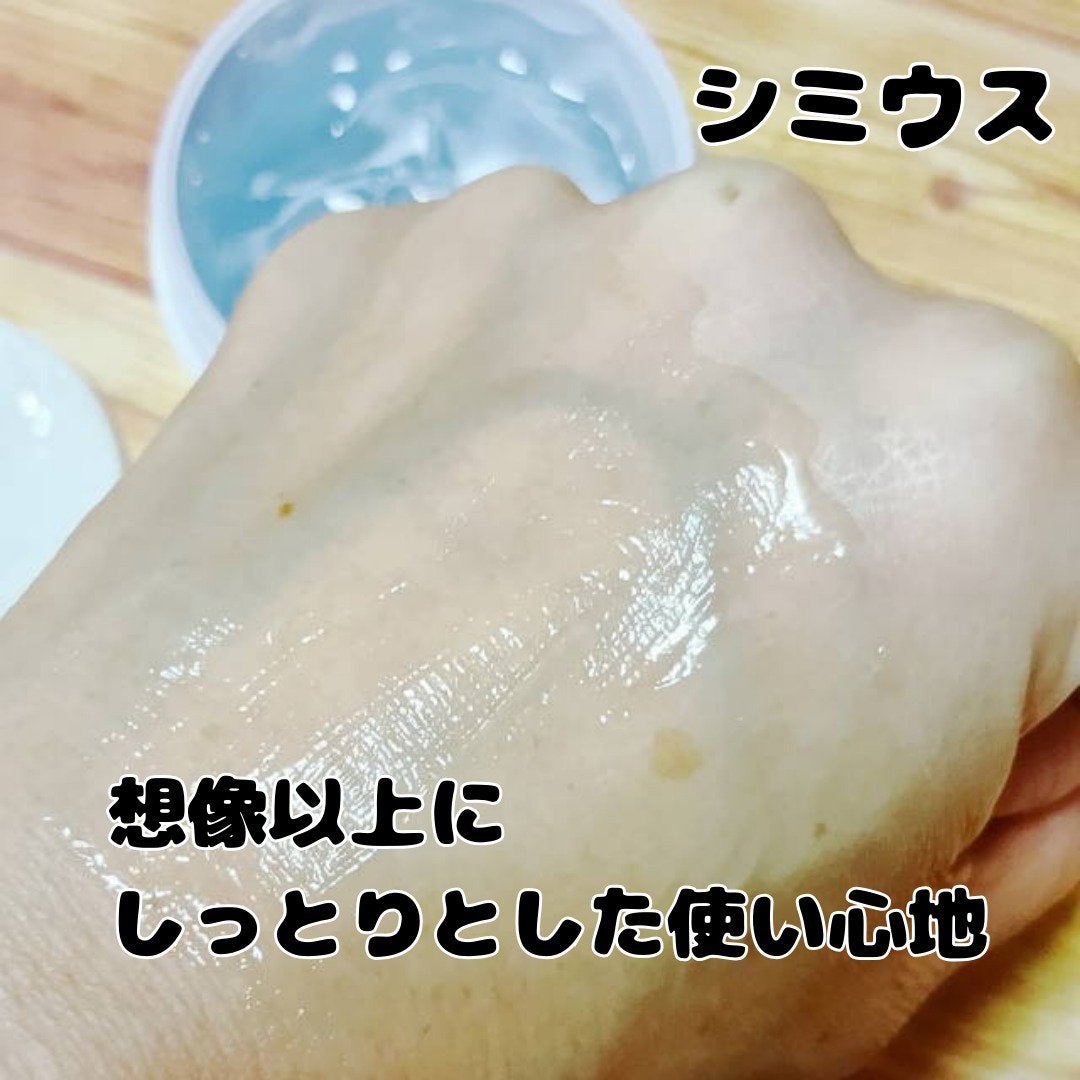 薬用ホワイトニングジェルEX モイスト(しっとり)/シミウス/オールインワン化粧品を使ったクチコミ(4枚目)