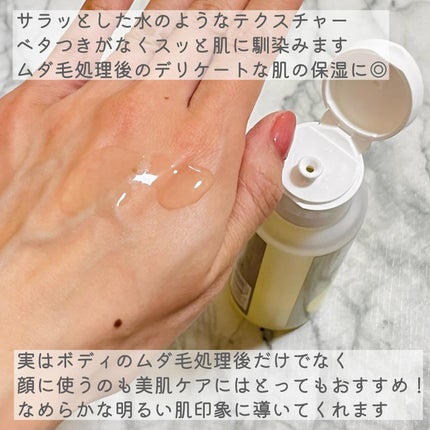 パイナップル豆乳ローションプレミアム/鈴木ハーブ研究所/ボディローションを使ったクチコミ(4枚目)