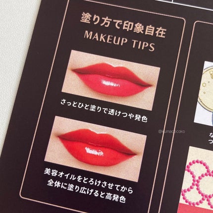 ドラマティックエッセンスルージュ/マキアージュ/口紅を使ったクチコミ(7枚目)