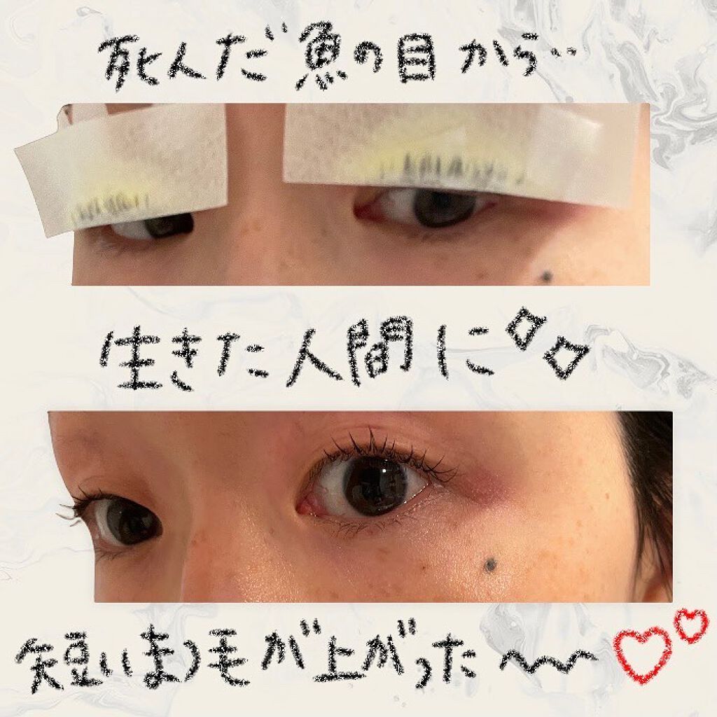 mico@フォロバ100 on LIPS 「🦕.アフター画像あるから見てね🔜.Qoo10メガ割の最終日に決..」(2枚目)