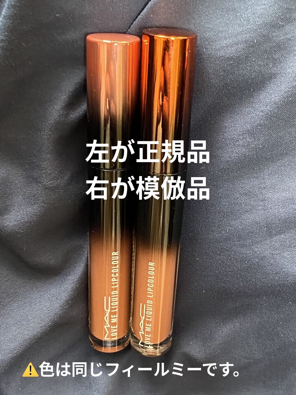 ラブ ミー リキッド リップカラー/M・A・C/口紅を使ったクチコミ（2枚目）