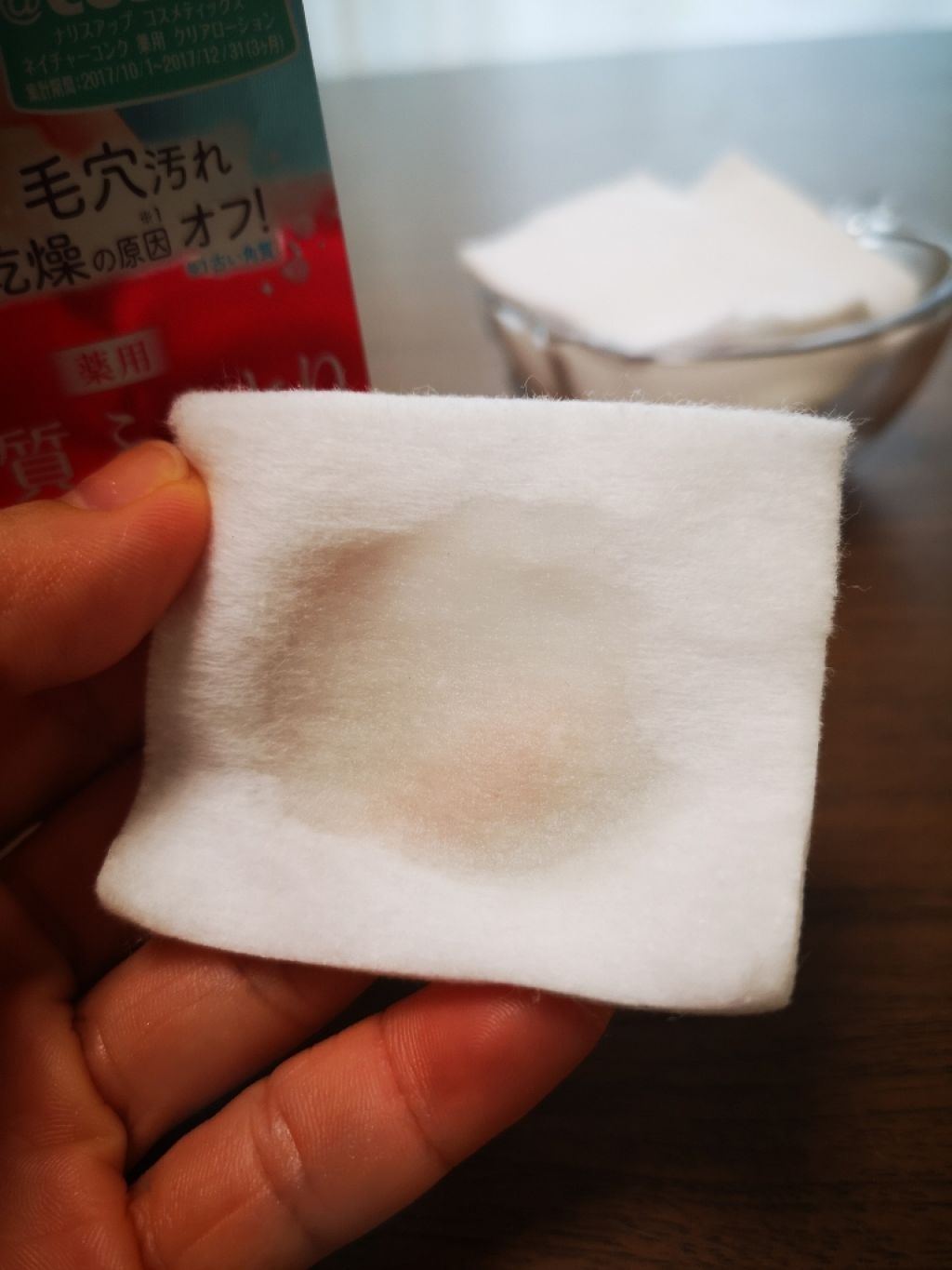 ネイチャーコンク 薬用クリアローション/ネイチャーコンク/拭き取り化粧水を使ったクチコミ(2枚目)