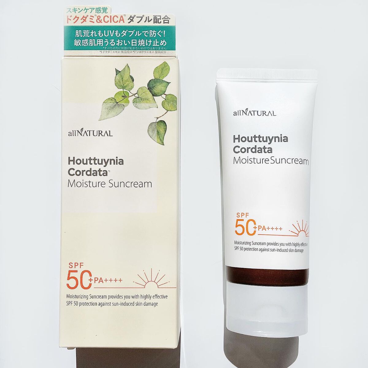 HCモイスチャーサンクリーム/allNATURAL/日焼け止めクリームを使ったクチコミ（2枚目）