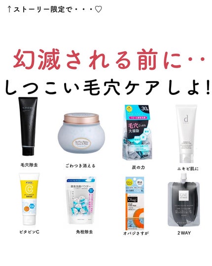 ディープクリア洗顔パウダー/ファンケル/洗顔パウダーを使ったクチコミ(1枚目)