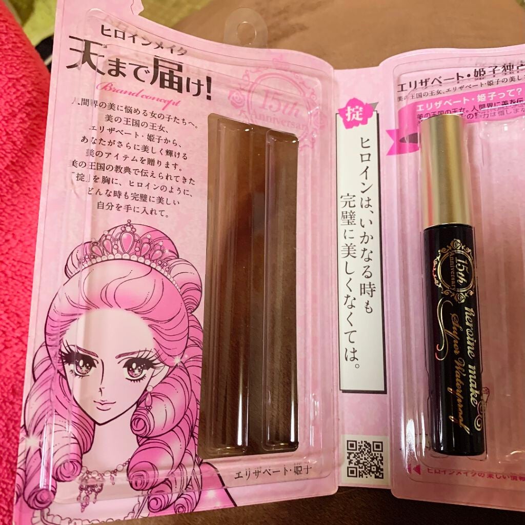 ロング&カールマスカラ スーパーWP/ヒロインメイク/マスカラを使ったクチコミ(1枚目)
