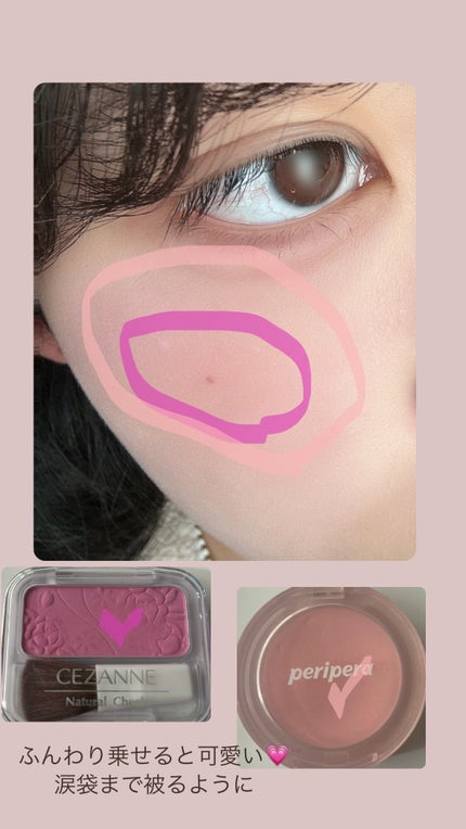 ニベア リッチケア&カラーリップ/ニベア/リップクリームを使ったクチコミ(4枚目)