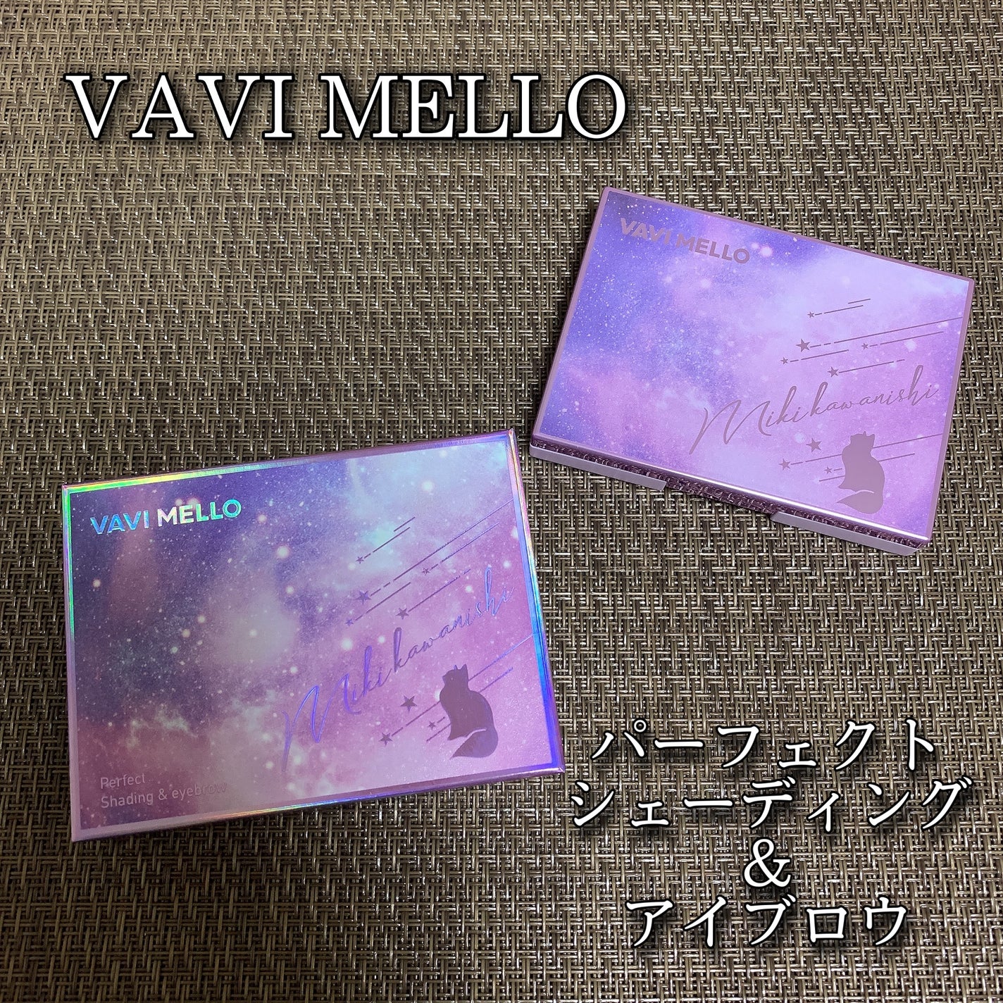 パーフェクトシェーディング&アイブロウ/VAVI MELLO/シェーディングを使ったクチコミ(1枚目)