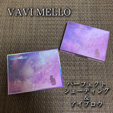 パーフェクトシェーディング&アイブロウ/VAVI MELLO/シェーディングを使ったクチコミ（1枚目）