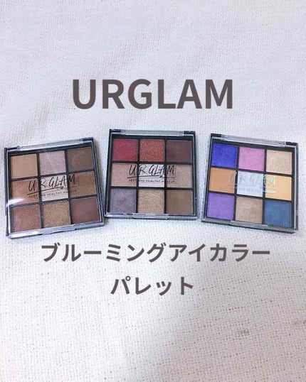 UR GLAM BLOOMING EYE COLOR PALETTE/U R GLAM/アイシャドウパレットを使ったクチコミ(1枚目)