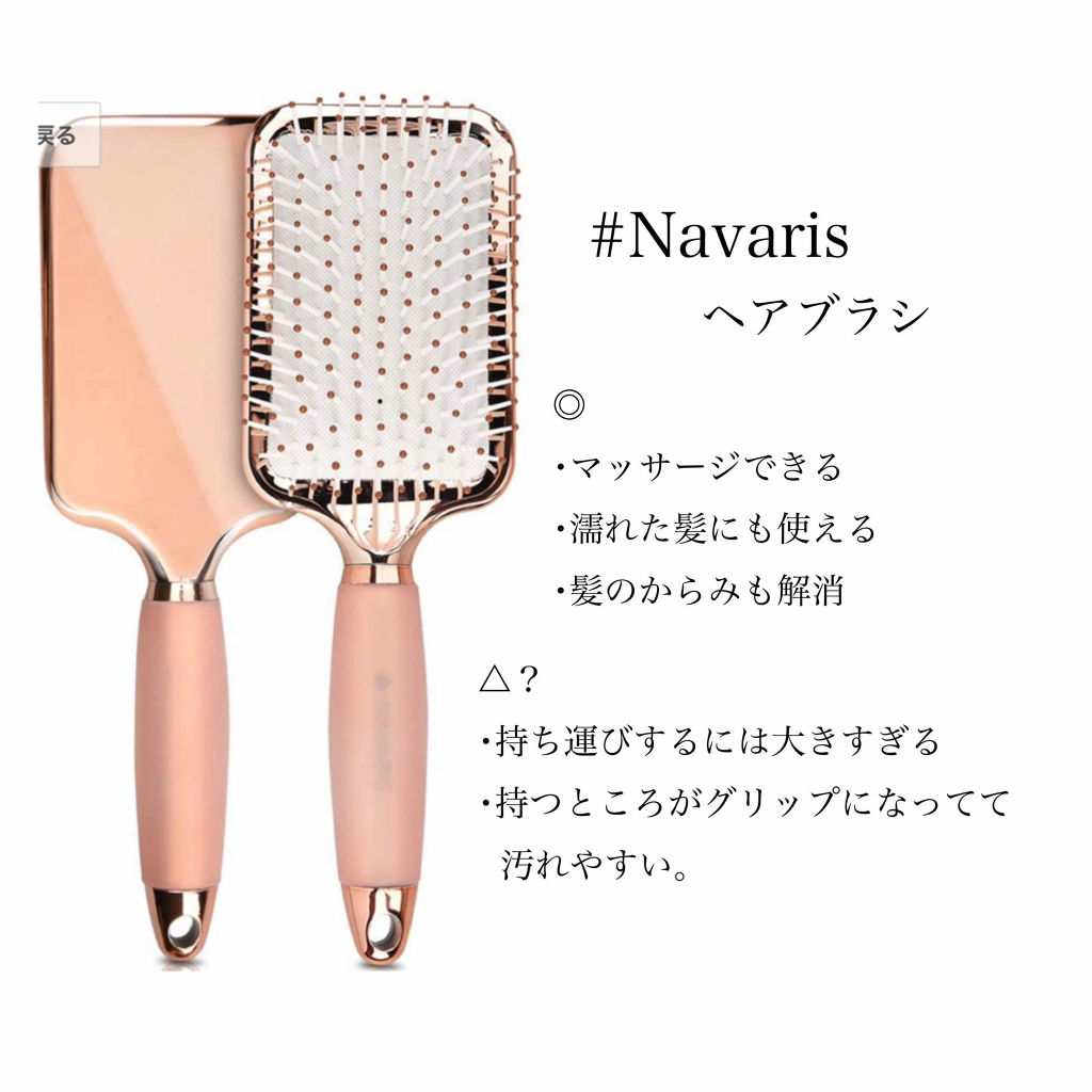  リセットブラシ KBE-2812/KOIZUMI/ヒートブラシを使ったクチコミ（3枚目）