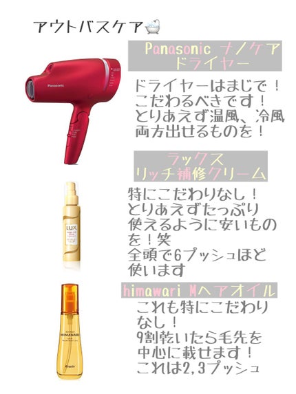 ロレッタ キラキラシュー/ロレッタ/ヘアミストを使ったクチコミ(4枚目)