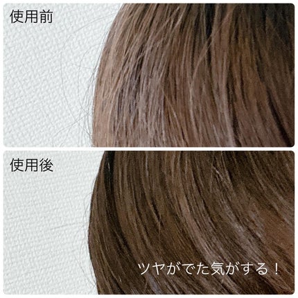 SS ビオリス ピュアレタッチ グロウヘア オイルインミスト/SSビオリス/アウトバストリートメントを使ったクチコミ(3枚目)