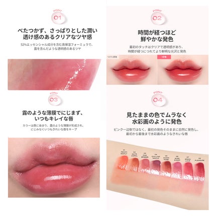 デュイフローティント/LEMIU/リップティントを使ったクチコミ(2枚目)