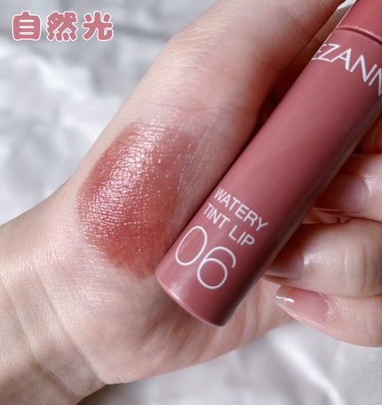 ウォータリーティントリップ/CEZANNE/リップティントを使ったクチコミ(1枚目)