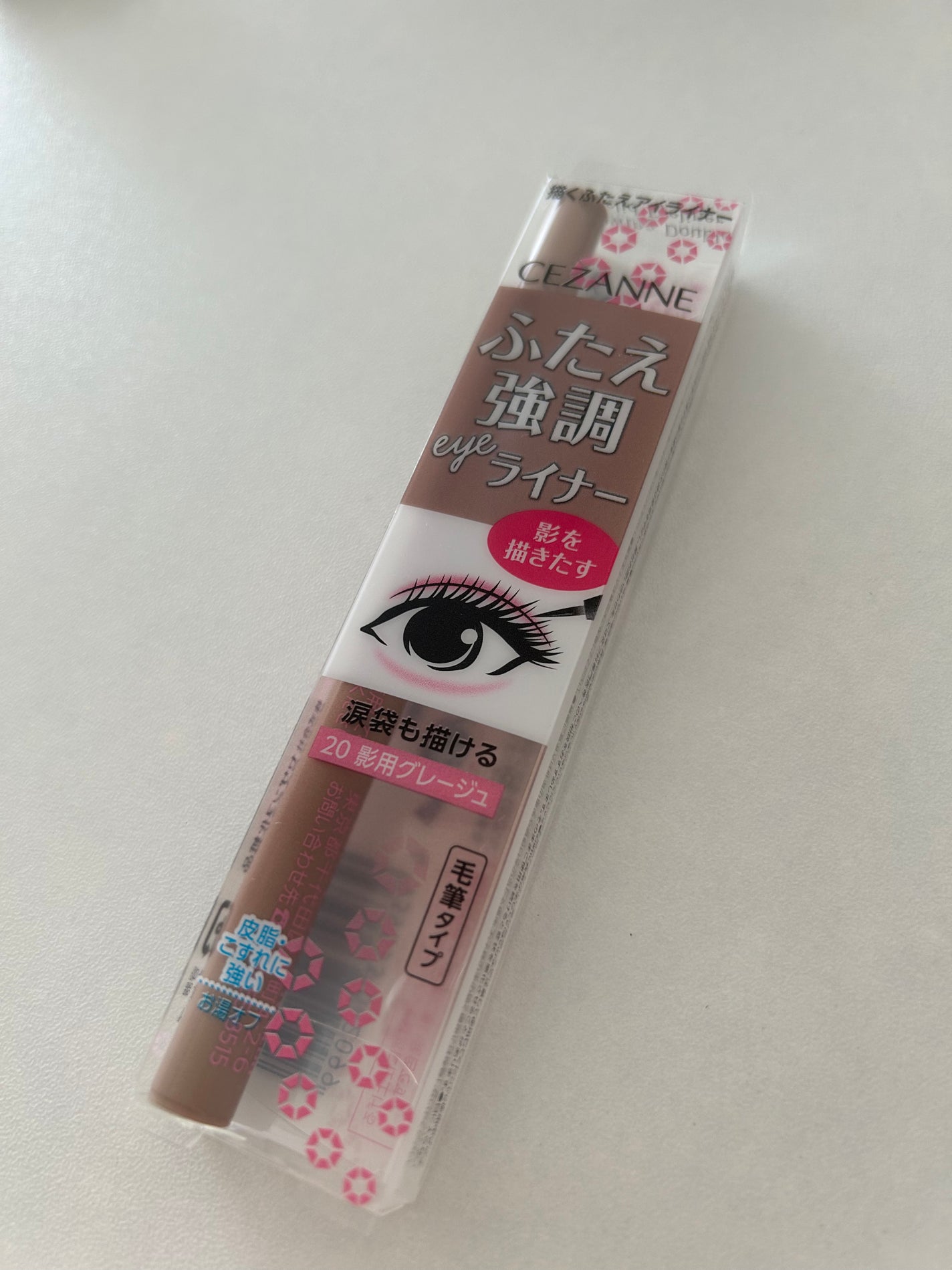 描くふたえアイライナー/CEZANNE/リキッドアイライナーを使ったクチコミ(1枚目)