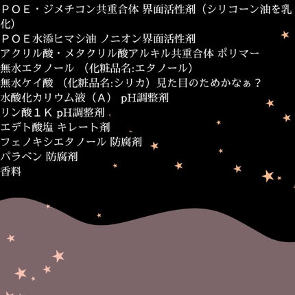 elan_lotus on LIPS 「炭酸導入美容液毎日朝晩使ってみて詳細レポします!|est「エス..」(8枚目)